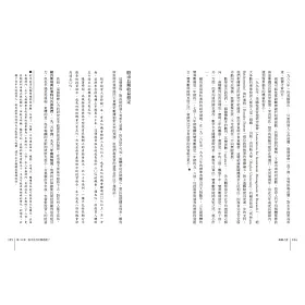 博客來 風險之書 看人類如何探索 衡量 進而戰勝風險