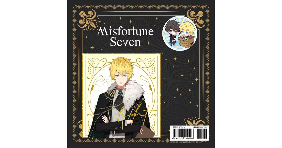 夜鴉事典 角色簽名板&徽章組【萊特】