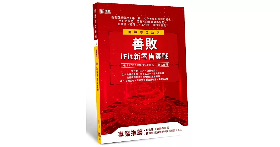 ãåæï¼iFitæ°é¶å®æç«ãçåçæå°çµæ