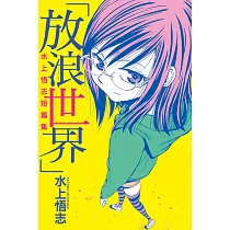 博客來 食糧人類starving Anonymous 1 博客來 食糧人類starving Anonymous 1