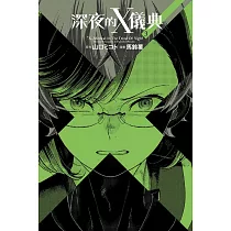 博客來 食糧人類starving Anonymous 1 博客來 食糧人類starving Anonymous 1