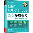 NEW TOEIC Bridge 新版多益普及5回模擬測驗+詳解 (試題本+詳解本+1MP3)