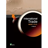International Trade 國際貿易(英文版)