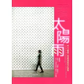 藝術認證(雙月刊)NO.85(2019.04)