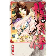 博客來 作者 山原義人 博客來 作者 山原義人