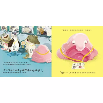 《你叫什麼名字?》 Kes Gray&Nikki Dyson 《你叫什麼名字?》 Kes Gray&Nikki Dyson