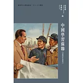中國學習蘇聯(1949年至今)
