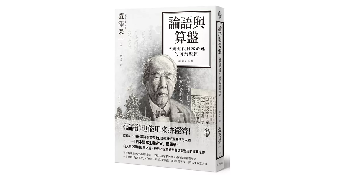 翻譯 歌詞 浪漫與算盤 Mo Ptt 鄉公所 翻譯 歌詞 浪漫與算盤 Mo Ptt 鄉公所