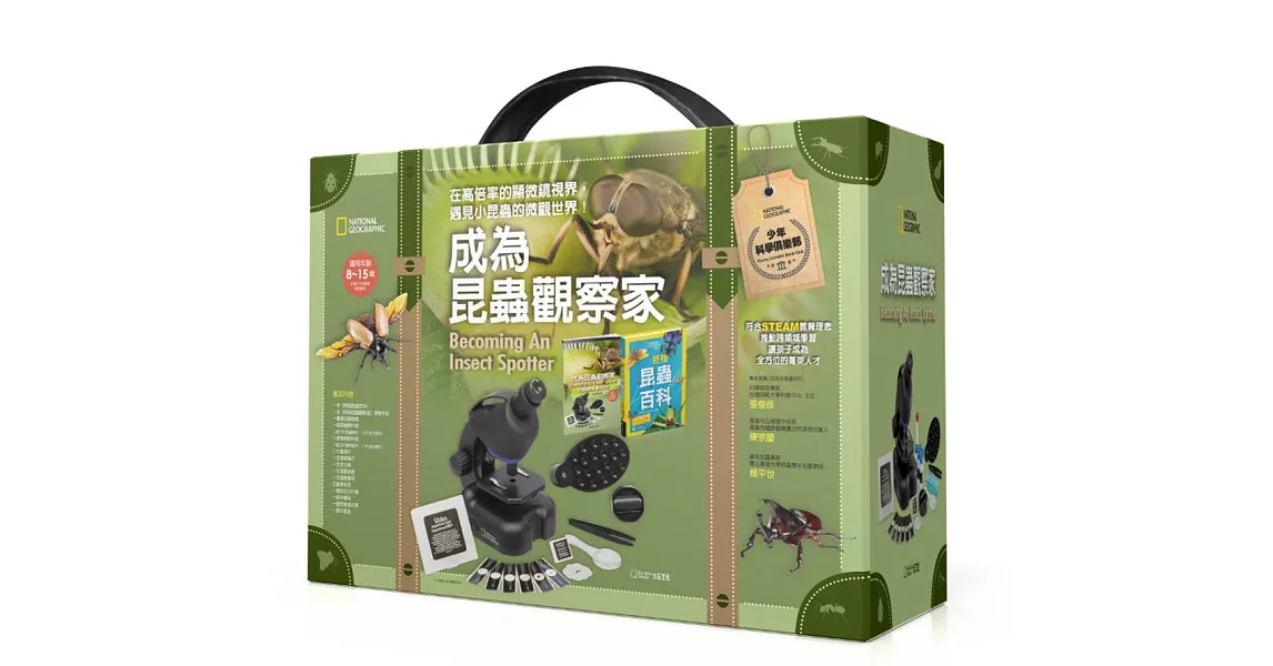 國家地理科學盒子:成為昆蟲觀察家