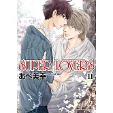 SUPER LOVERS (11)