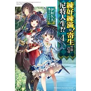 博客來 作者 ざわちん 博客來 作者 ざわちん
