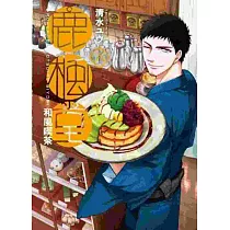 博客來 俠飯1 博客來 俠飯1