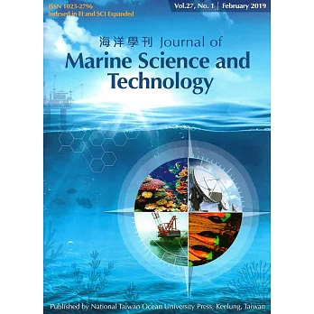 海洋學刊27卷1期(2019.02)