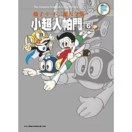 博客來 作者 藤子 F 不二雄 藤赤正人 博客來 作者 藤子 F 不二雄 藤赤正人