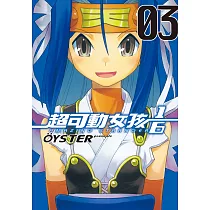 博客來 水上悟志短篇集 放浪世界 全 博客來 水上悟志短篇集 放浪世界 全