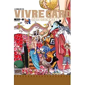 VIVRE CARD~ONE PIECE航海王圖鑑~Ⅰ1