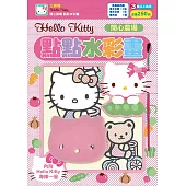 Hello Kitty 點點水彩畫(開心農場)