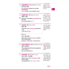 博客來 金色證書全新toeic 900分必考單字 3週激增0分 附mp3 博客來 金色證書全新toeic 900分必考單字 3週激增0分 附mp3