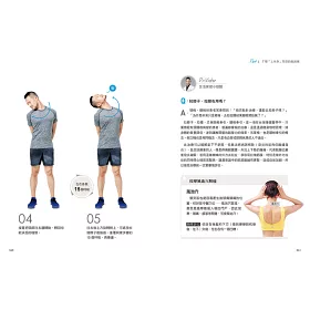 博客來 醫學瑜伽解痛聖經 乾針名醫dr Victor精準對症 打造36式神奇醫學瑜伽療法 無解的常年痠疼痛都能自癒