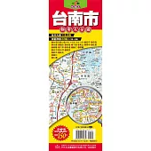台灣六都地圖王：台南市都會大全圖