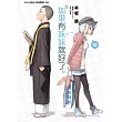 如果有妹妹就好了。12(首刷限定版)