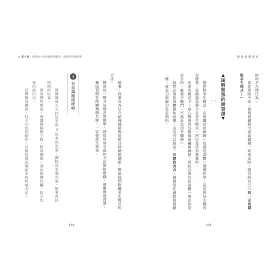 博客來 戀愛低體溫症 讓戀愛冷感的你不再逃避與不安 找到生命中的另一半