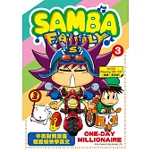 SAMBA FAMILY③ONE DAY MILLIONAIRE