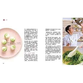 博客來 尋 安心幸福味 個餐桌故事 找回人情溫暖與安心滋味 博客來 尋 安心幸福味 個餐桌故事 找回人情溫暖與安心滋味