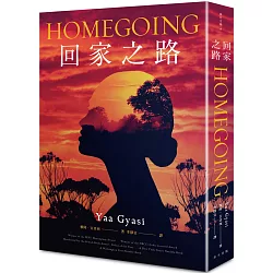 博客來 回家之路