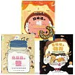 我的第一套食育安全知識繪本套書(共三冊):甜滋滋的糖、亮晶晶的鹽、香噴噴的麵粉沒有告訴你的祕密