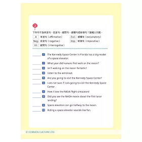 博客來 英文文法全書活用練習 二版 k彩色
