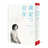 淡定自在：美國首任華裔部長的母親 趙朱木蘭博愛、堅毅、定慧的傳奇風華