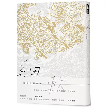 博客來 細軟 博客來 細軟