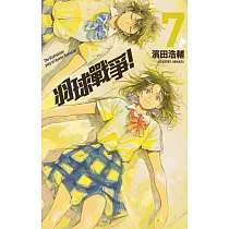 博客來 羽球戰爭 2 博客來 羽球戰爭 2