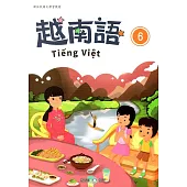 新住民語文學習教材越南語第6冊