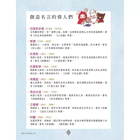 博客來 深情馬戲團的幸福論 博客來 深情馬戲團的幸福論