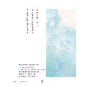 博客來 深情馬戲團的幸福論 博客來 深情馬戲團的幸福論