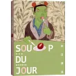 SOUP DU JOUR 本日濃湯:阿尼默畫作明信片集