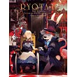 Ryota-H 作品與技術畫集(特裝版)