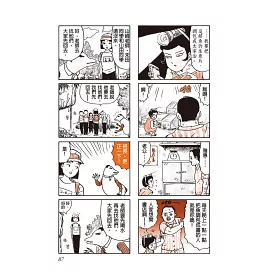 博客來 傳染全五冊