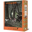 星尾獸探險隊(首刷附贈:全球獨家限量明信片組)