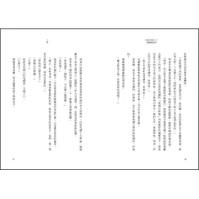 博客來 天地方程式1 誤闖隱身所 博客來 天地方程式1 誤闖隱身所