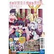帶著智慧型手機闖蕩異世界。 18(首刷限定版)