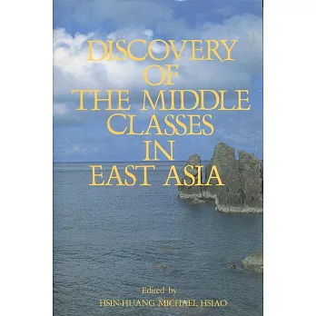 Discovery of the Middle Chinese in East Asia（精裝）