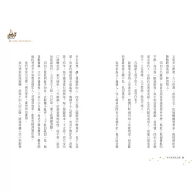 博客來 老作家消失之謎 博客來 老作家消失之謎