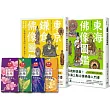 法喜充滿參拜趣!【佛像圖鑑】雙套書+日本進口線香 (東京.鎌倉佛像圖鑑+東海佛像圖鑑)