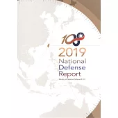 2019 National Defense Report：Ministry of National Defense R.O.C.