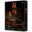 乩身:紅孩兒