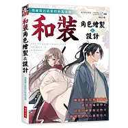 博客來 作者 宗像久嗣 博客來 作者 宗像久嗣