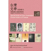 台灣文學英譯叢刊(No. 45)：台灣新世代作家小說專輯